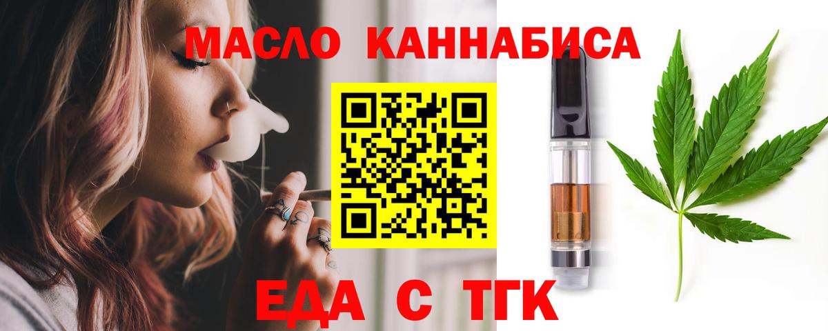 Гашиш Люберцы