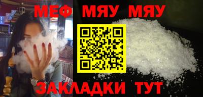 метамфетамин Будённовск