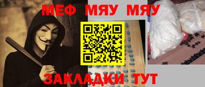 метамфетамин Будённовск