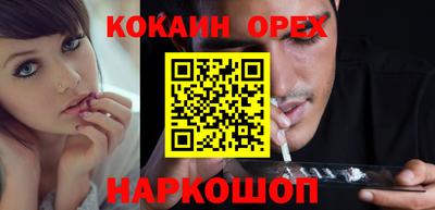 соль курить ск Бузулук