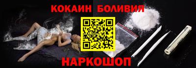 соль курить ск Бузулук