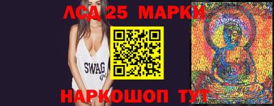 метамфетамин Будённовск