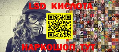 трава Среднеуральск