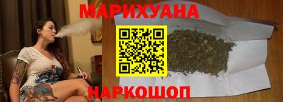 соль курить ск Бузулук