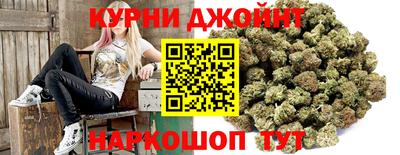 соль курить ск Бузулук