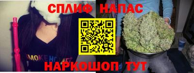метамфетамин Будённовск