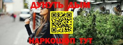 метамфетамин Будённовск