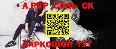 соль курить ск Бузулук