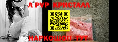 герыч Старая Купавна