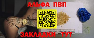 метамфетамин Будённовск