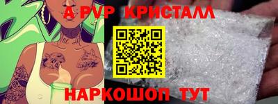 метамфетамин Будённовск