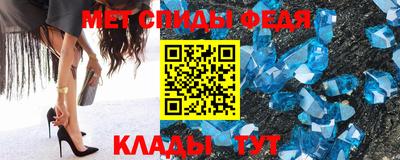 метамфетамин Будённовск