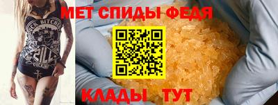 метамфетамин Будённовск