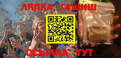 метамфетамин Будённовск