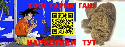 мдма Ставрополь