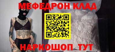 соль курить ск Бузулук