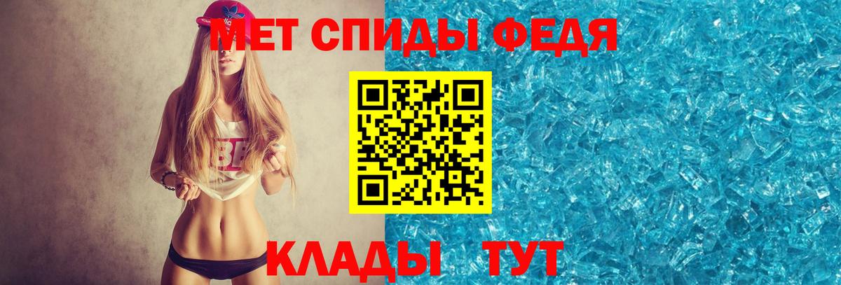 Метамфетамин кристалл  Метамфетамин кристалл  Вход с VPN  Люберцы 