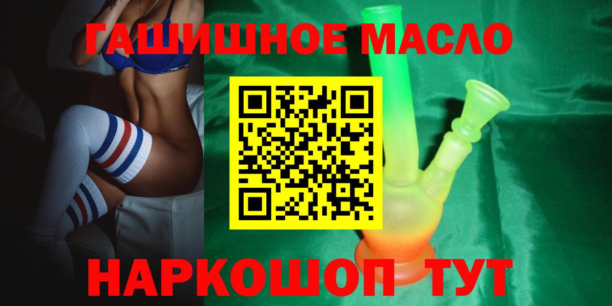 Дистиллят ТГК Wax Люберцы